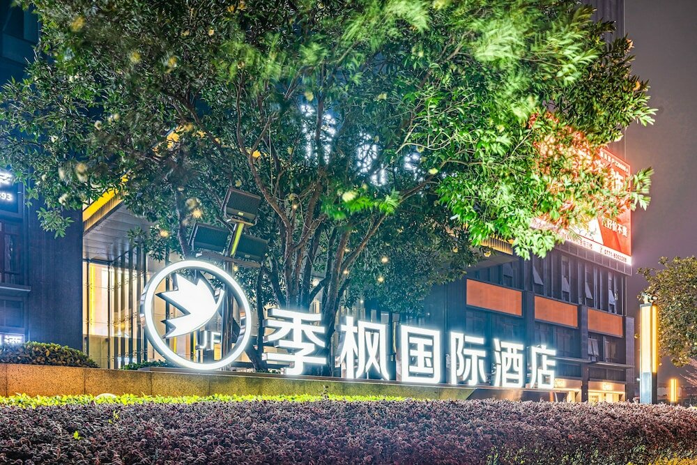 Фото Ji Feng International Hotel - Nanning East Railway Station