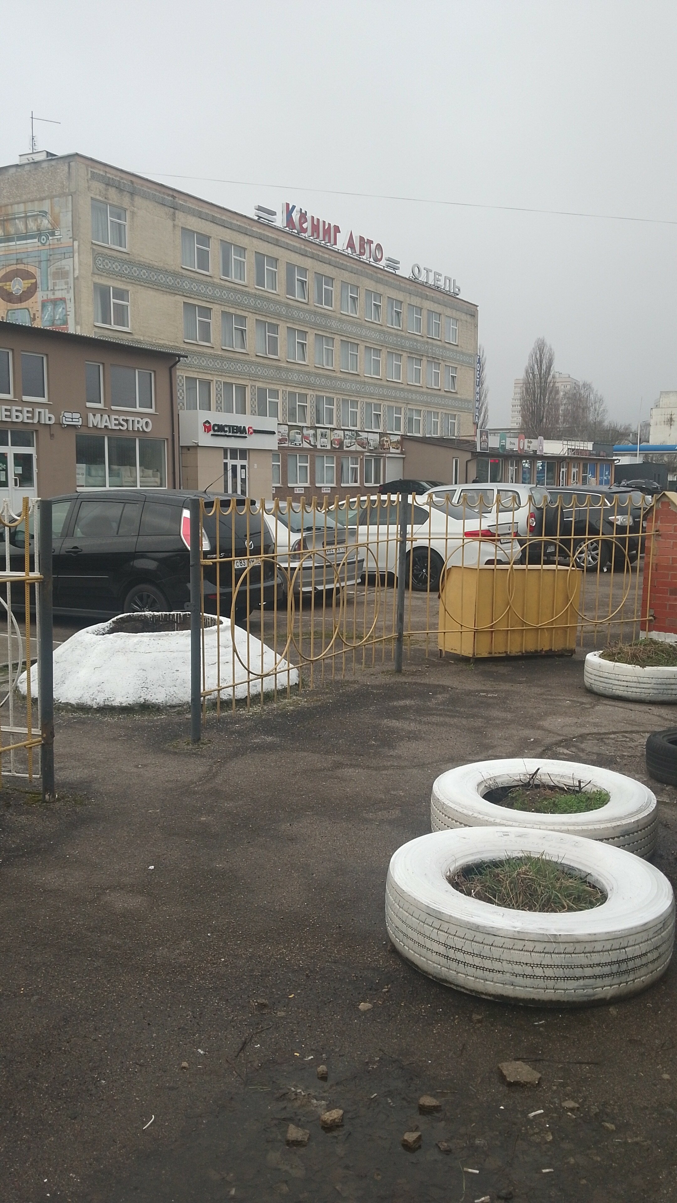 Фото КенигАвто