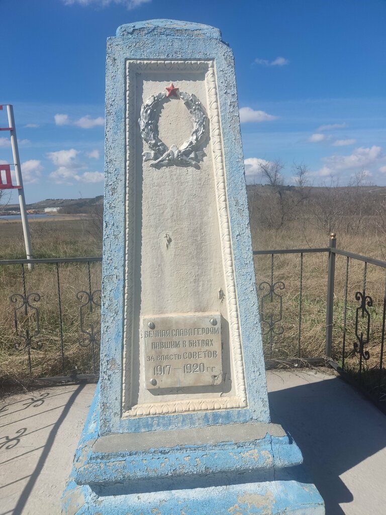 نصب تذكاري للحرب، مقبرة جماعية Жертвам Гражданской войны 1917-1921 гг ، جمهورية القرم، صورة