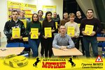 Mustangs (Energetikov Avenue, 22) ، مدرسة لتعليم القيادة