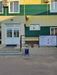 Миофлекс (4-y mikrorayon, 18) ، مركز الصحة
