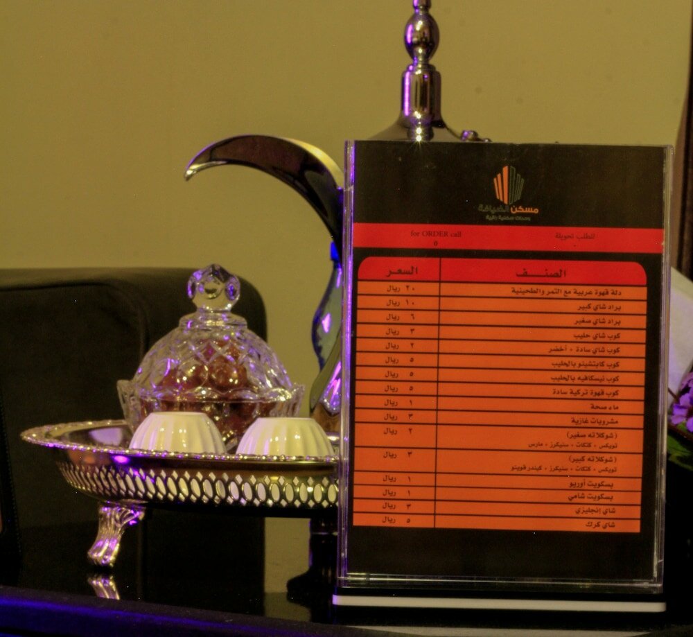 Фото Maskan Al Dyafah Hotel Apartments 2