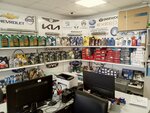 Avangard-auto (Respublikanskaya Street, 6), auto parts and auto goods store
