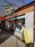 Малахитовая шкатулка (Lenina Avenue, 106), gift and souvenir shop