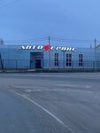 Avtoservis (Dinskaya stanitsa, Zheleznodorozhnaya ulitsa, 75) ، ورشة لتصليح السيارات