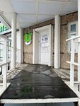 Vyruchka (Molodezhnaya Street, 90А), microfinance institution