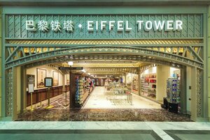 Гостиница The Parisian Macao