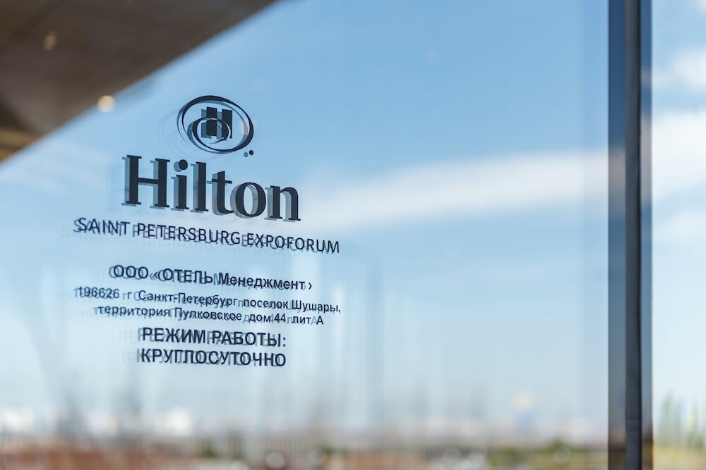 Фото Hilton Saint Petersburg ExpoForum