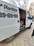 Planbox (ул. Фрунзе, 5, Новосибирск), переезды в Новосибирске
