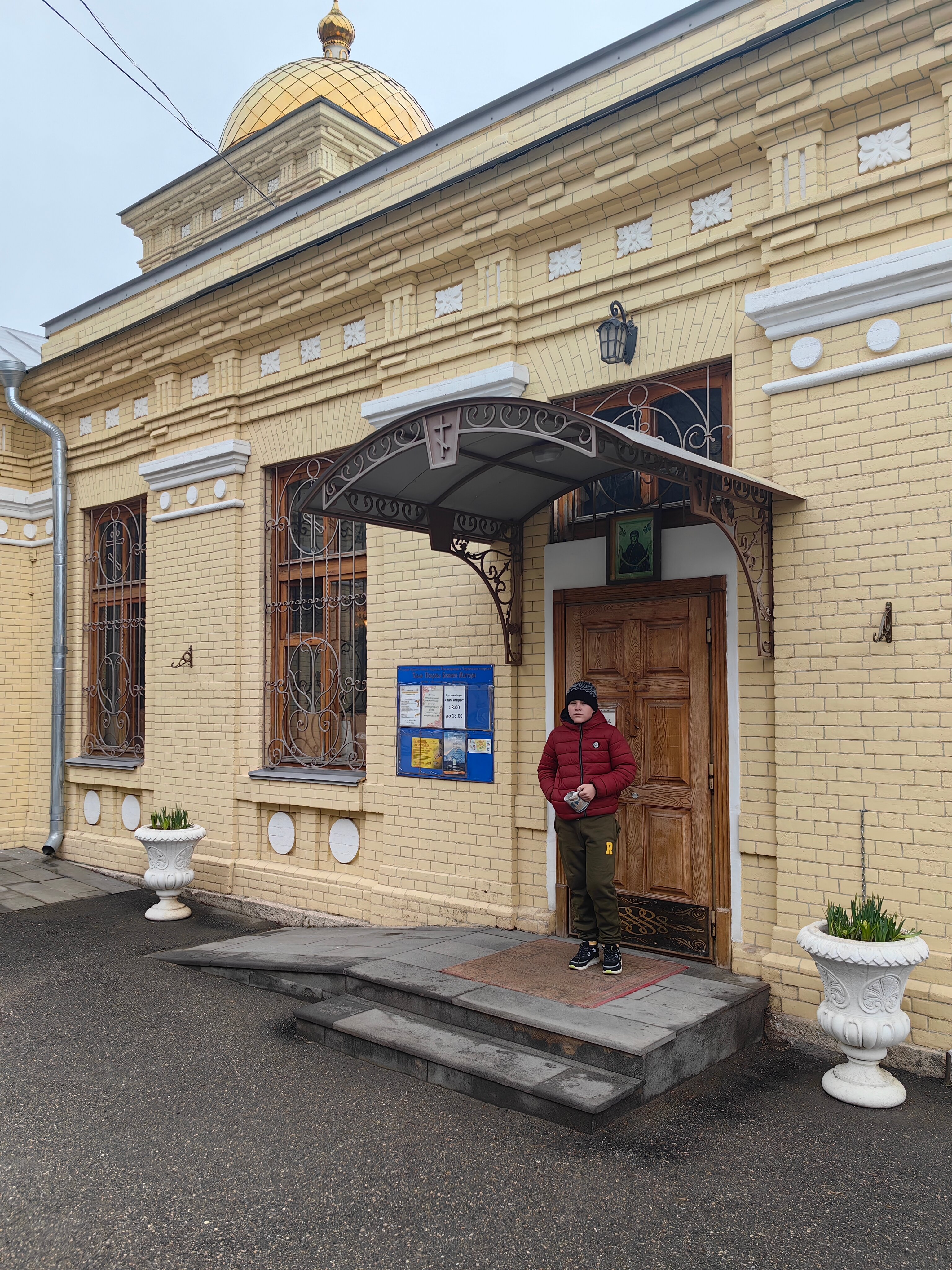 Фото Княжна Мери