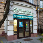 3D DaVinchi (Krasnokazarmennaya Street, 9), diagnostic center