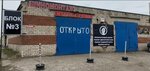 Автосервис (40 Let Pobedy Street, 72Е) ، ورشة لتصليح السيارات