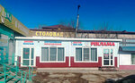 Kaylos (60-Letiya Oktyabrya Avenue, 162), advertising agency