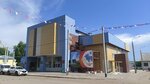 Межпоселенческая центральная библиотека Нукутского района (posyolok Novonukutskiy, ulitsa Gagarina, 4) ، مكتبة