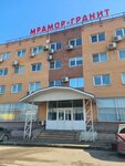 Ego Stone (Dorozhnaya Street, 1с3Б), stone articles and fixtures