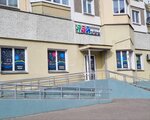Tri ceni (Rafijeva Street, 88А) ، أدوات منزلية