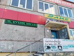 Элис (Komsomolskaya Street, 23А) ، تفصيل الأثاث حسب الطلب