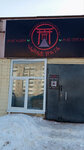 Чайные врата (1 Maya Street, 2А), tetería
