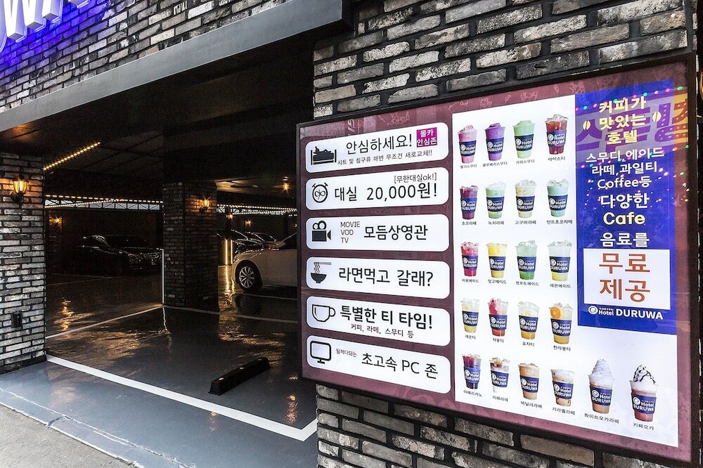 Фото Duruwa Hotel