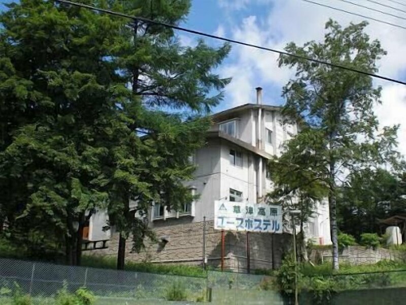 Гостиница Kusatsu Kogen Youth Hostel