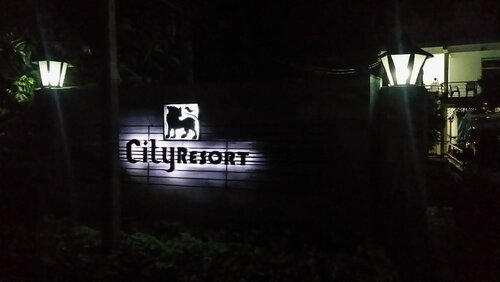 Гостиница City Resort