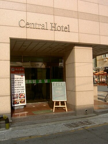 Гостиница Busan Central Hotel в Пусане