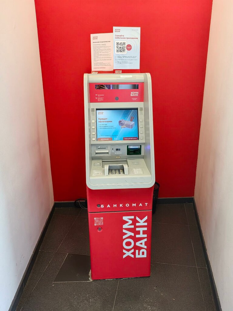 ATM Home Bank, Saint Petersburg, photo