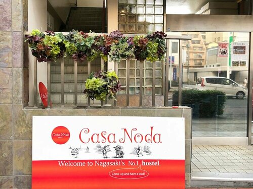 Гостиница Hostel Casa Noda в Префектуре Нагасаки