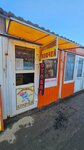 Мастерская по изготовлению ключей (Muchnyye Ryady Street, 1) ، ترميم مواد معدنية