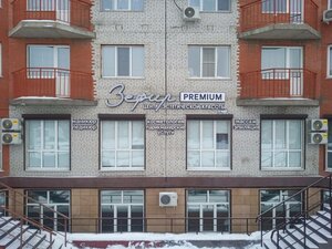 Beauty studio Zefir Premium (Omsk, ulitsa Kuybysheva, 113), beauty salon
