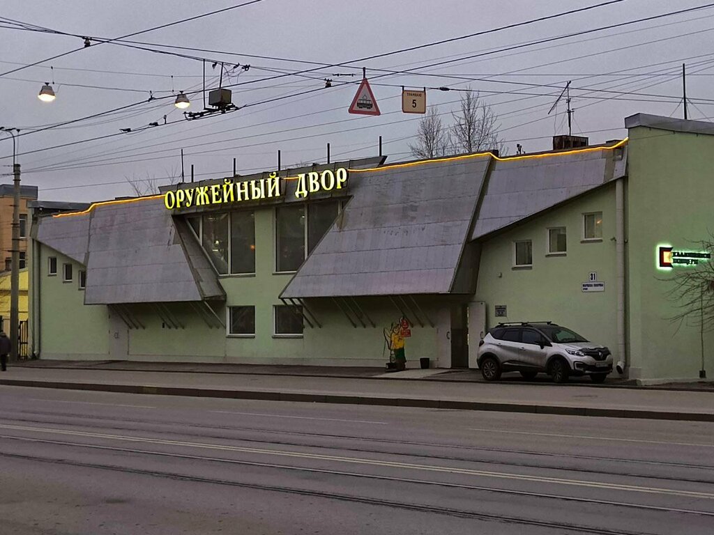 Oruzheyny dvor, hunting supplies, Khabarovsk, Leningradskaya Street, 81 - Yandex