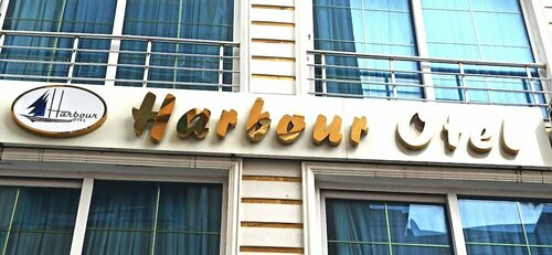 Гостиница Harbour Otel в Синопе