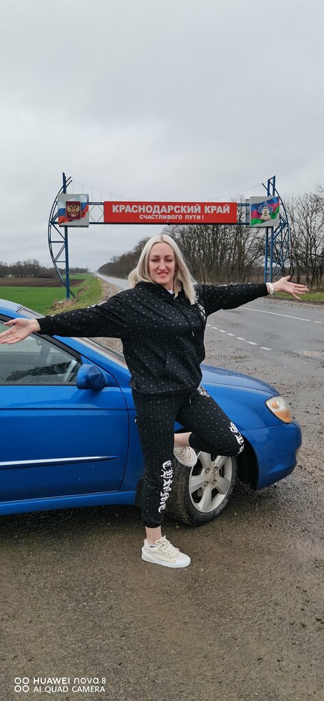 Entry sign Въездная стела Краснодарский край, Krasnodar Krai, photo