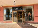 Imena (Pokrovskoye Village, Tsentralnaya Street, 33к5), clothing store