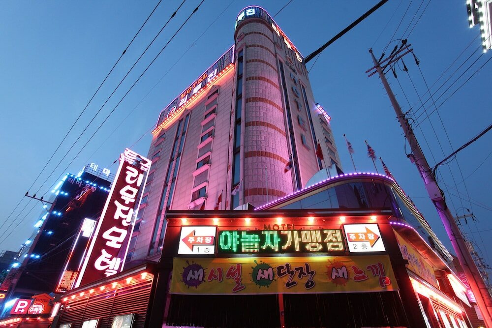 Фото Daejeon Yongjeon Limousine