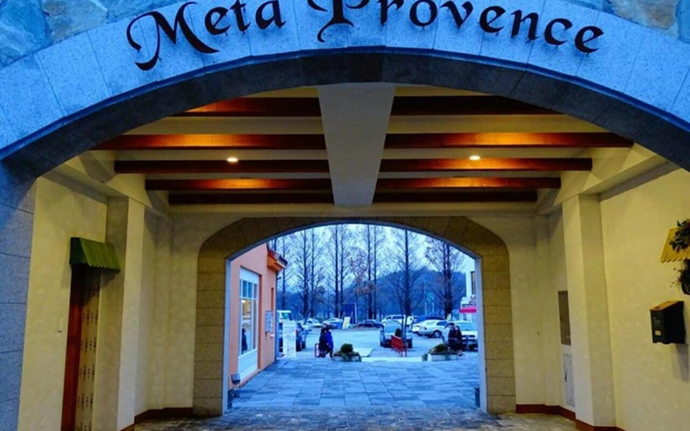 Фото Damyang Dambit Pension