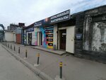 Abrazivnyye materialy (Uralskaya Street, 93А) ، صناعة المعدات