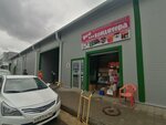 Все для кондитера (Uralskaya Street, 97Т), goods for confectioners