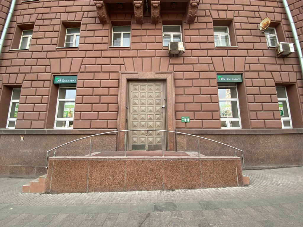 Agencia de empleo Центр поддержки курьеров и сборщиков X5 Доставка, , foto