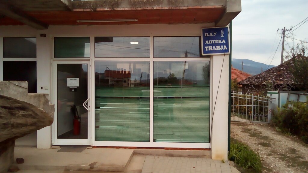 Pharmacy Apteka Tilija, North Macedonia, photo