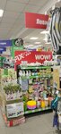 Fix Price (ulitsa Sorokina, 7), artículos para el hogar
