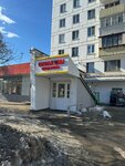 Смешные цены (Malomoskovskaya Street, 31) ، متجر ملابس خارجية