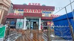 AS Lux Mebel (Jambıl avenue, 18Г), furniture store