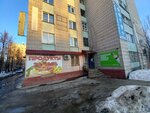 Продукты (Solnechnaya ulitsa, 17), grocery