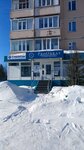 Magazin Blanki (Magistralnaya Street, 111), servicios de impresión