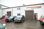 Малярно-кузовной центр (Aleksandrovskoy Fermy Avenue, 29ВГ), auto body repair