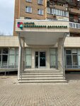 Центр московского долголетия (Moscow, 9th Parkovaya Street, 5А) ، قسم الخدمات البشرية