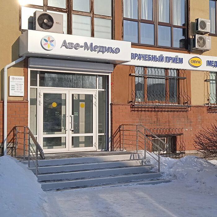 Овум бул строителей 28 1 кемерово фото