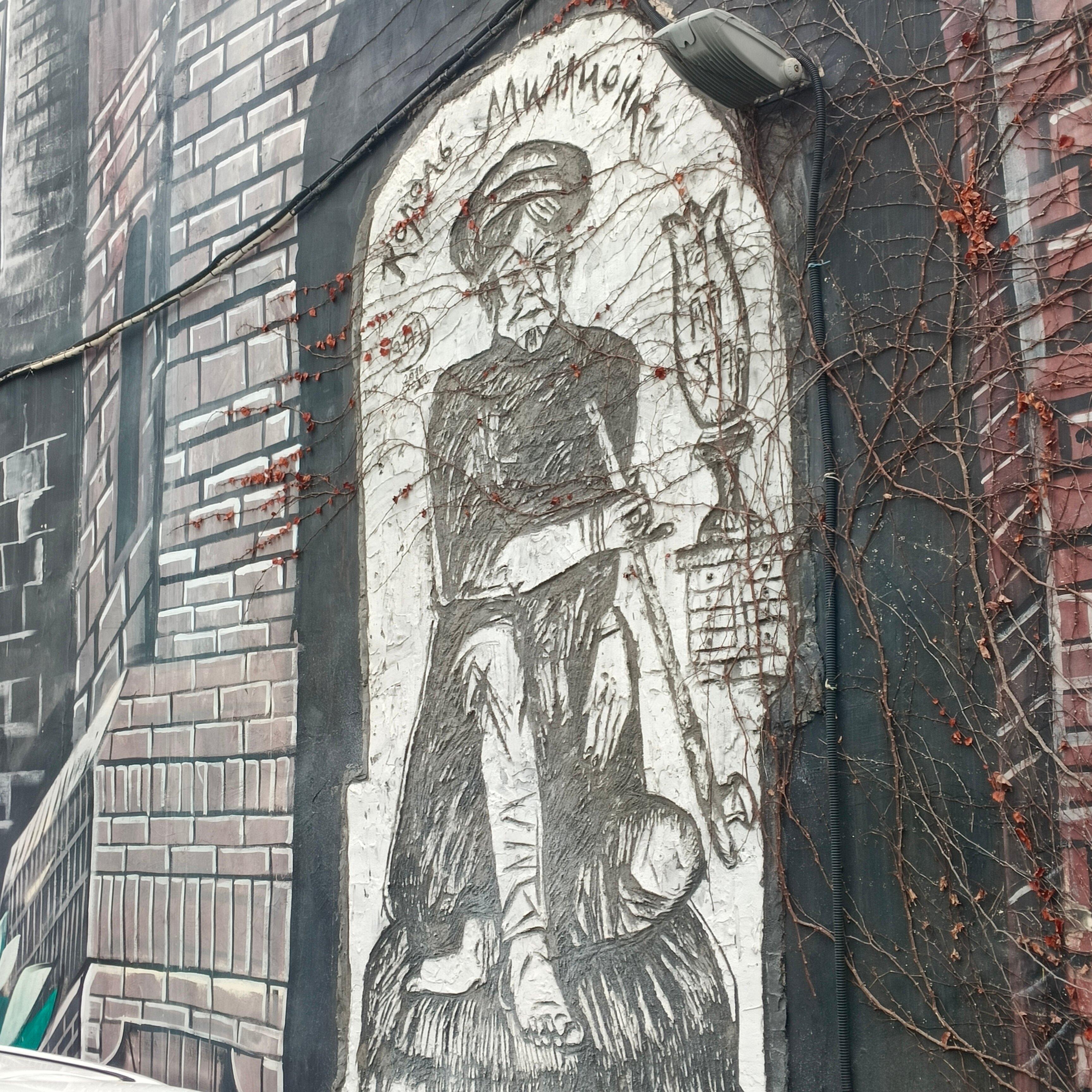 Фото Миллионка