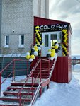 Colizeum (Studencheskaya ulitsa, 38), computer club